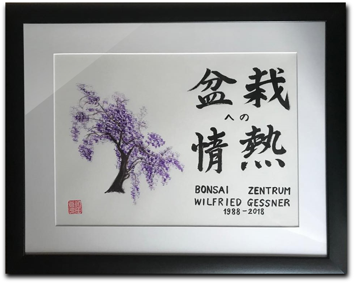 Bild von Mayumi Maruta